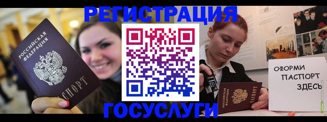 прописка от собственника в Карабаново